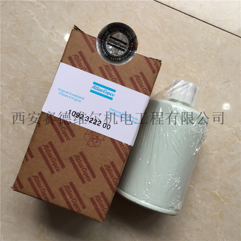 1092322200阿特拉斯水分离器 (4).JPG