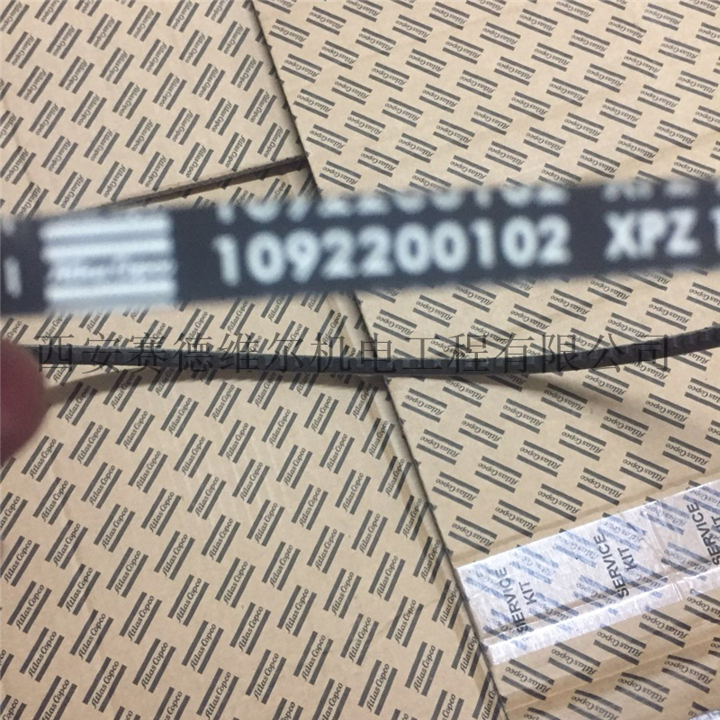 1092200102=XPZ1250阿特拉斯皮带 (3).jpg