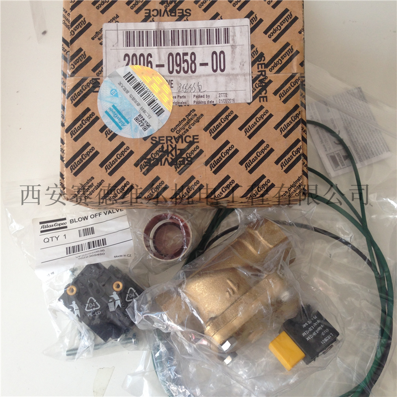 2906095800阿特拉斯GA160空压机卸荷阀维修包 (5).JPG