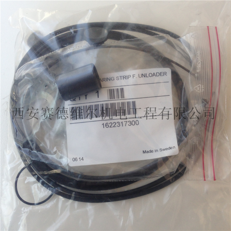 1622317300阿特拉斯空压机卸荷阀导向带.JPG