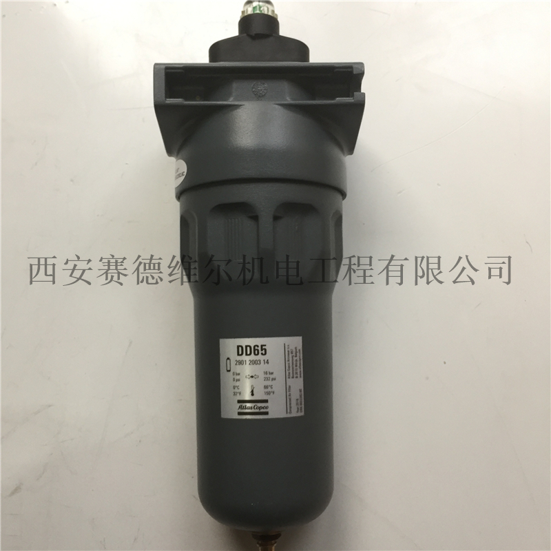 8102295030=DD65阿特拉斯精密过滤器总成.JPG