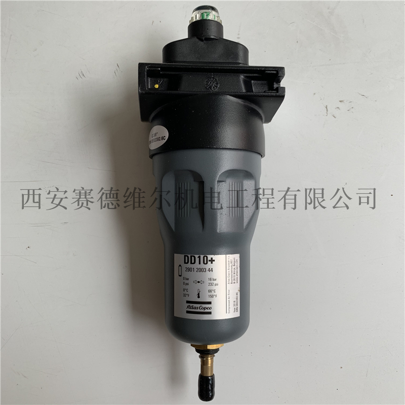 DD10+=8102260000阿特拉斯精密过滤器（维修包2901200344） (4).jpg