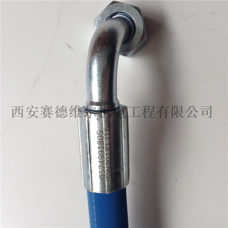 0574991805阿特拉斯空压机软管.JPG