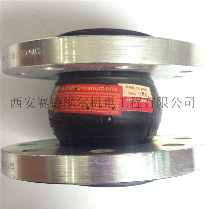 1623307400阿特拉斯空压机补偿器ZT-ZR90 (4).JPG