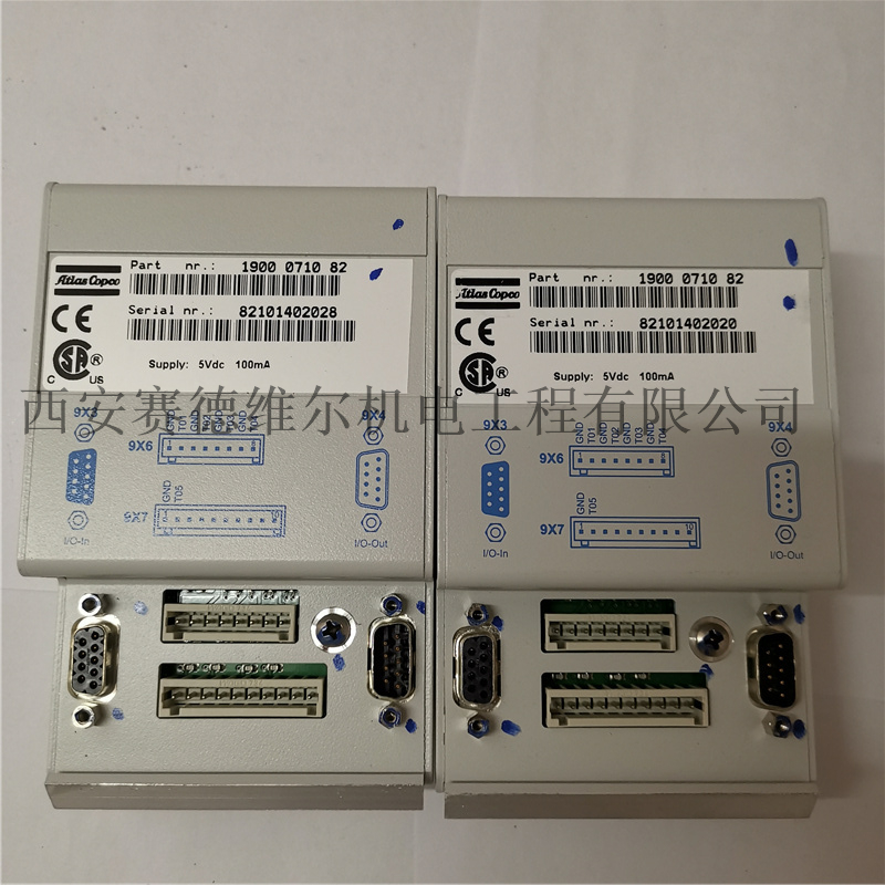 1900071082阿特拉斯通讯模块 (1).jpg
