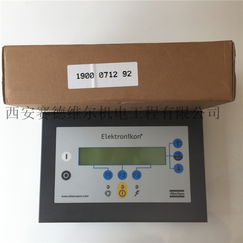 1900071292阿特拉斯电脑.JPG