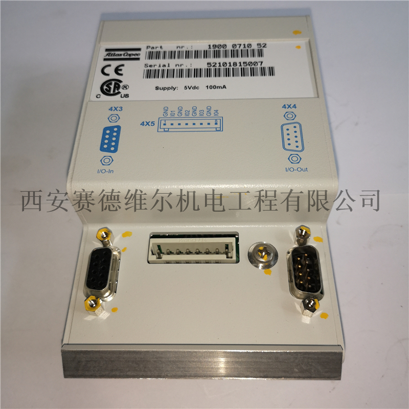 1900710052阿特拉斯空压机通讯模块.jpg