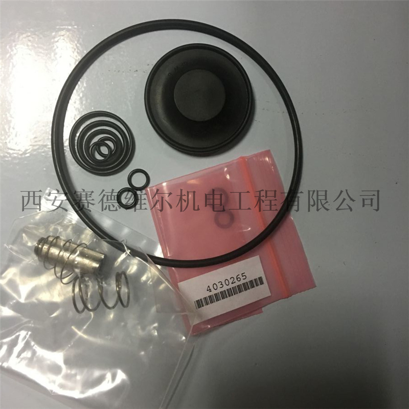 2901063300阿特拉斯空压机电子排水阀维修包.jpg