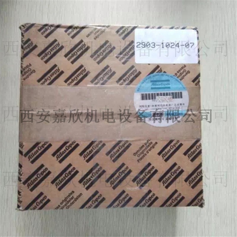 1613903207=2903102407阿特拉斯空压机皮带.jpg