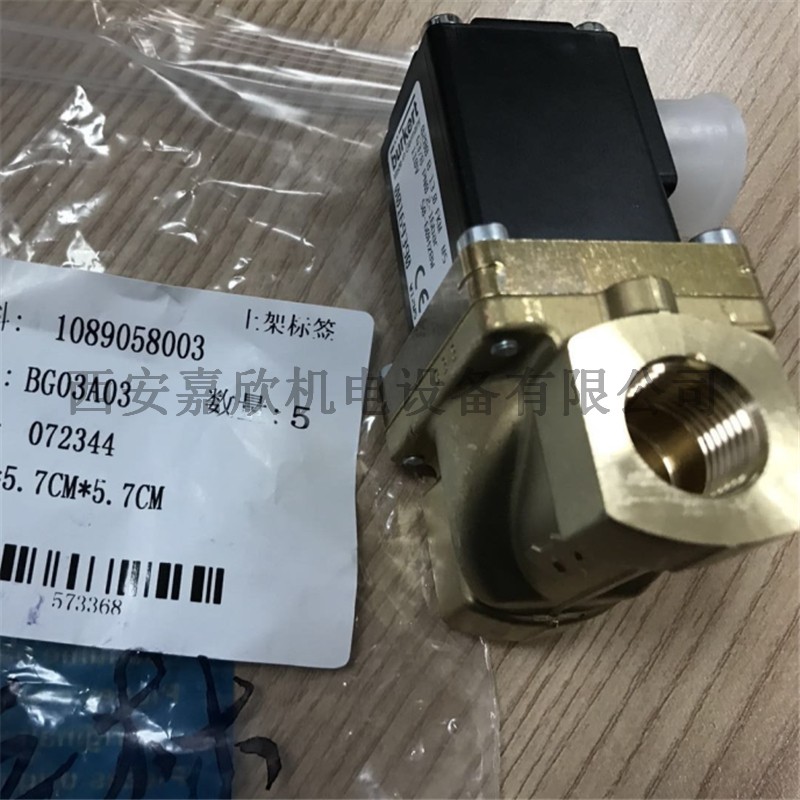 1089058003=00169390阿特拉斯螺杆空压机电磁阀- 阿特拉斯空压机_