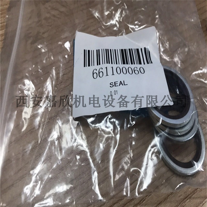 0661100060阿特拉斯空压机密封垫圈.jpg
