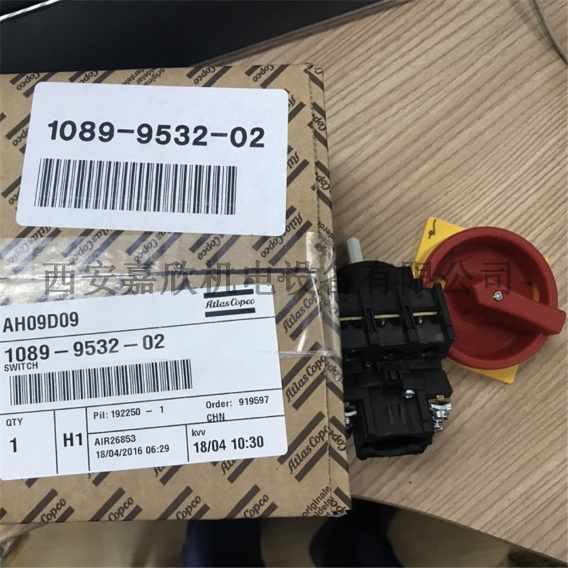 1089953202阿特拉斯空压机开关.jpg