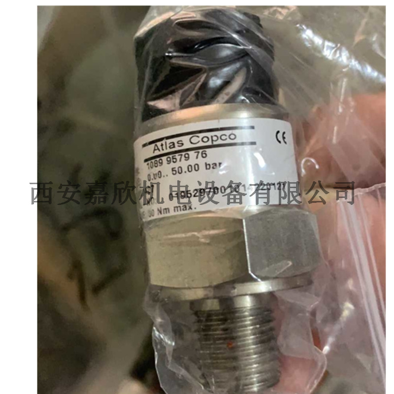 1089957976阿特拉斯空压机压力传感器.jpg
