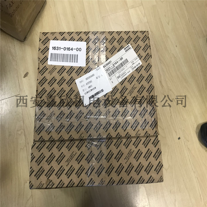 1631016400阿特拉斯空压机进气阀.jpg