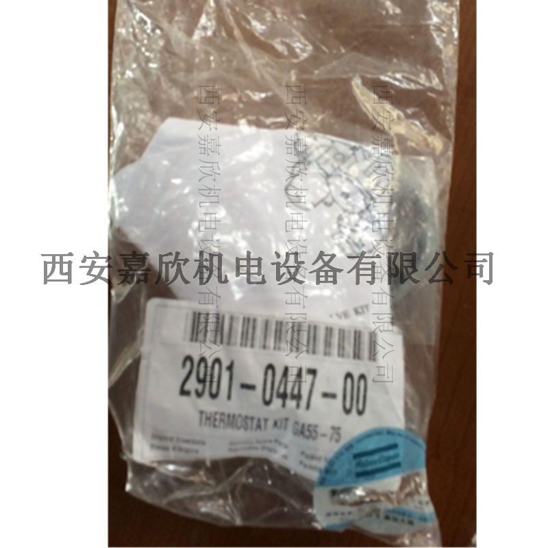 2901044700阿特拉斯空压机温控阀阀芯.jpg