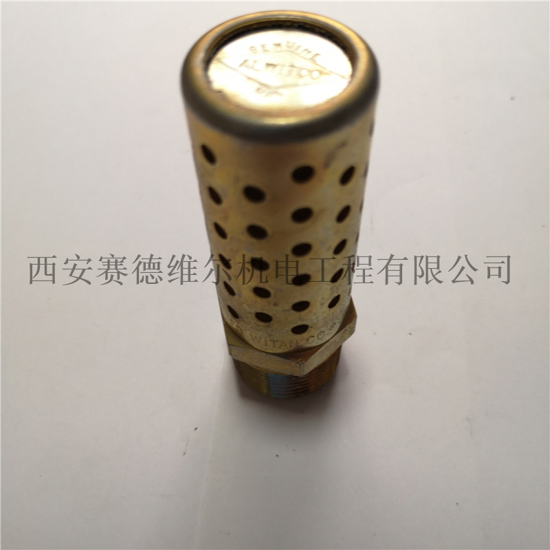 阿特拉斯消音器