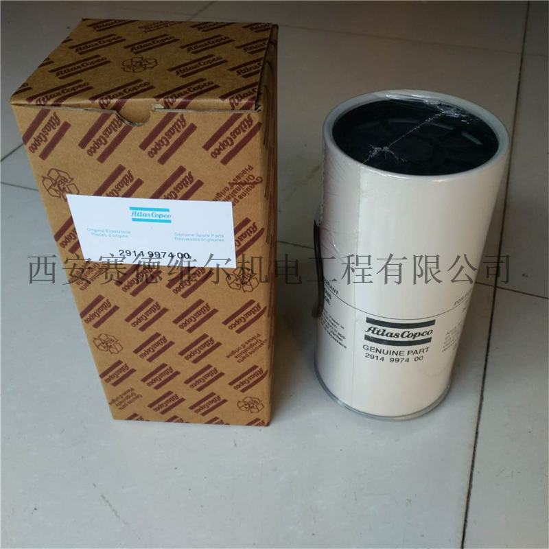 阿特拉斯空压机过滤器2914997400