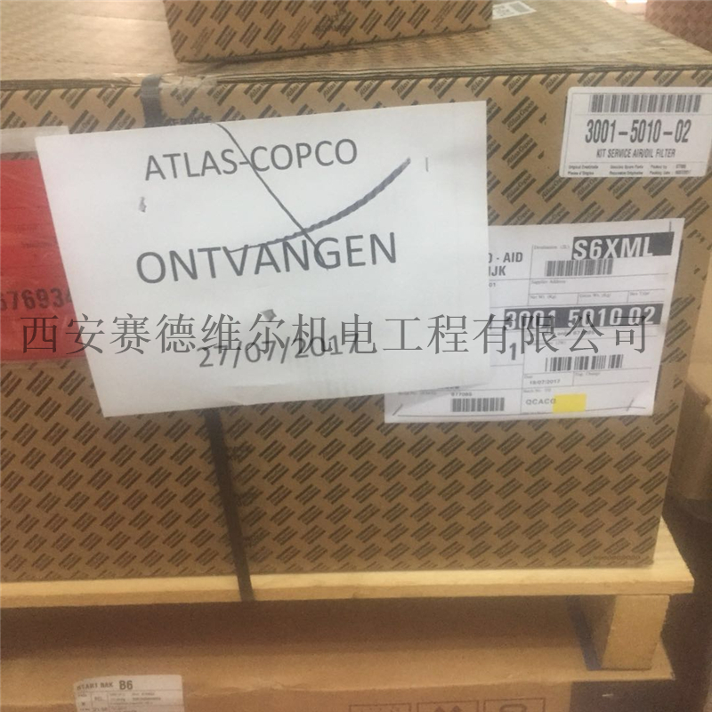 阿特拉斯空压机过滤器保养包3001501002