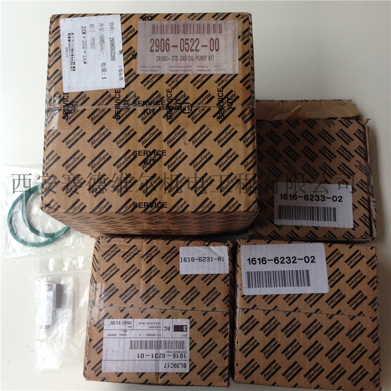 阿特拉斯空压机油泵维修包2906052200=ZA5ZA160-275