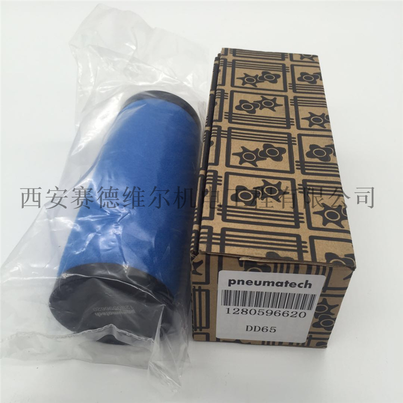 DD65=1280596620阿特拉斯纽曼泰克精密过滤器滤芯