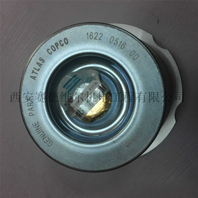1622051600=2901077901阿特拉斯空压机油气分离器