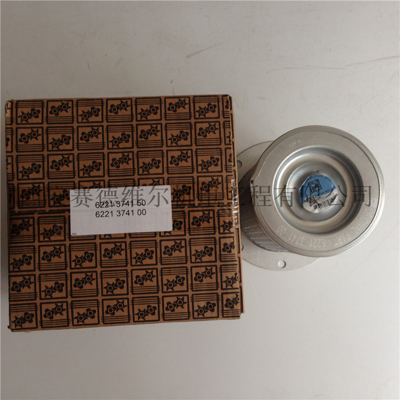 6221374100=6221374150阿特拉斯富达空压机精油分离器滤芯
