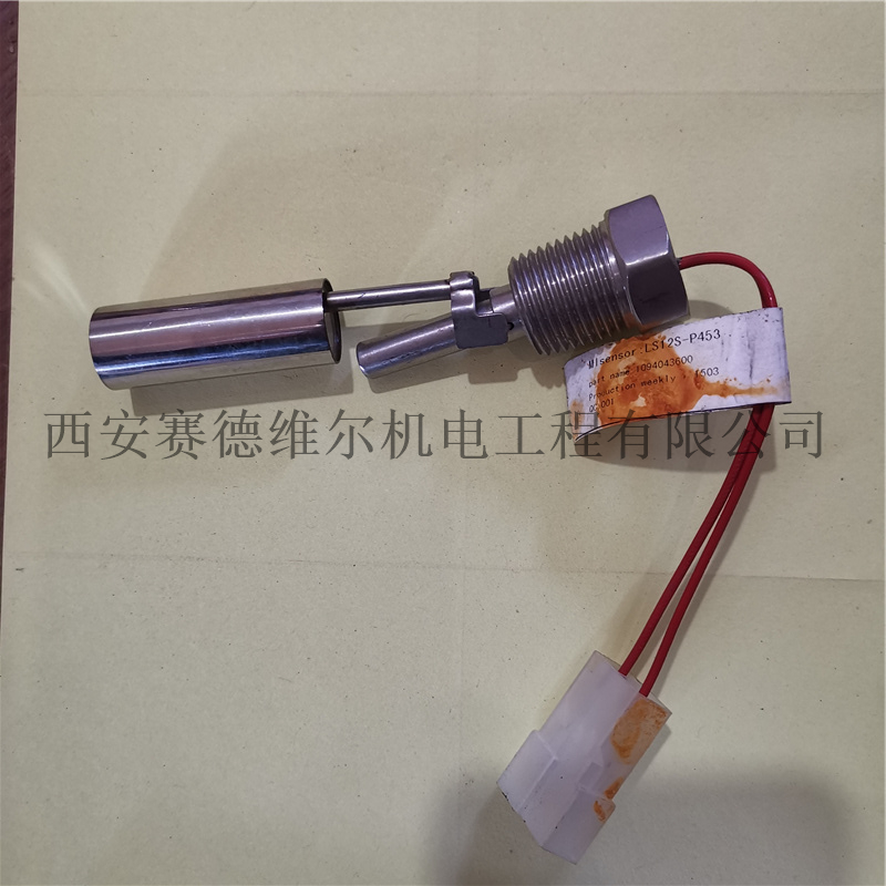 1094043600阿特拉斯空压机液位传感器