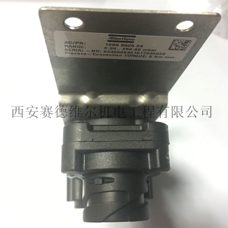 1089962504阿特拉斯空压机压差传感器