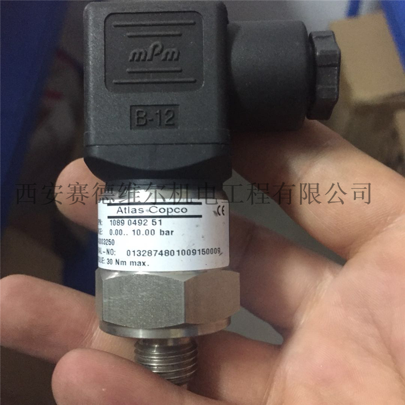 1089049251阿特拉斯空压机压力传感器