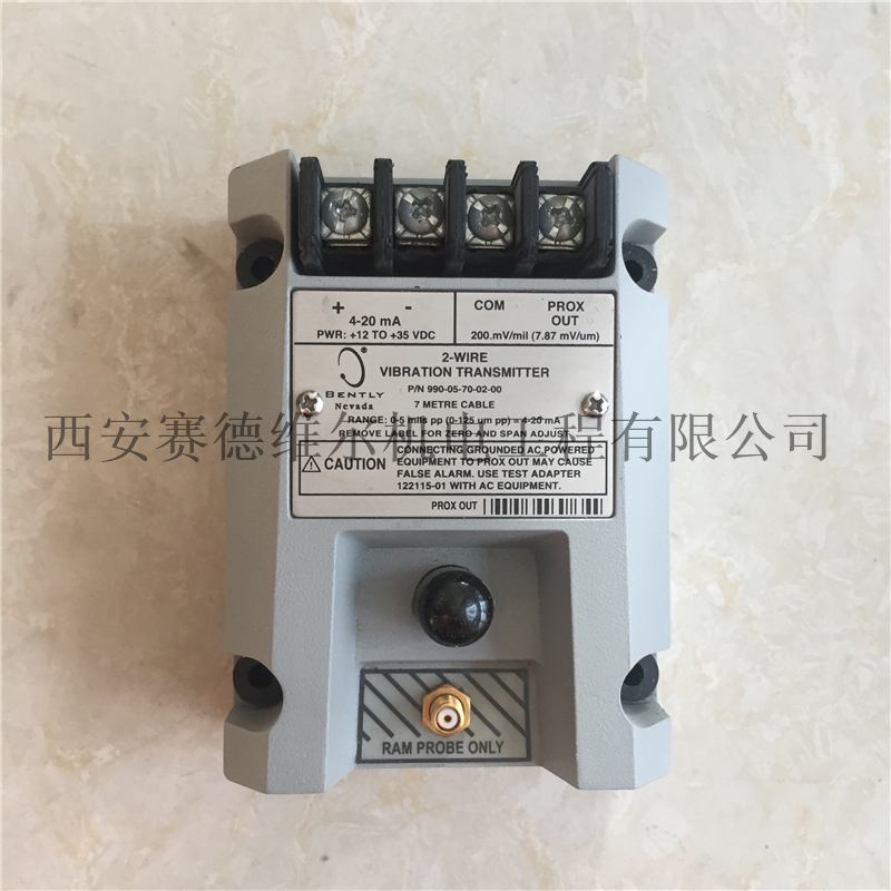 1420115082阿特拉斯震动变送器