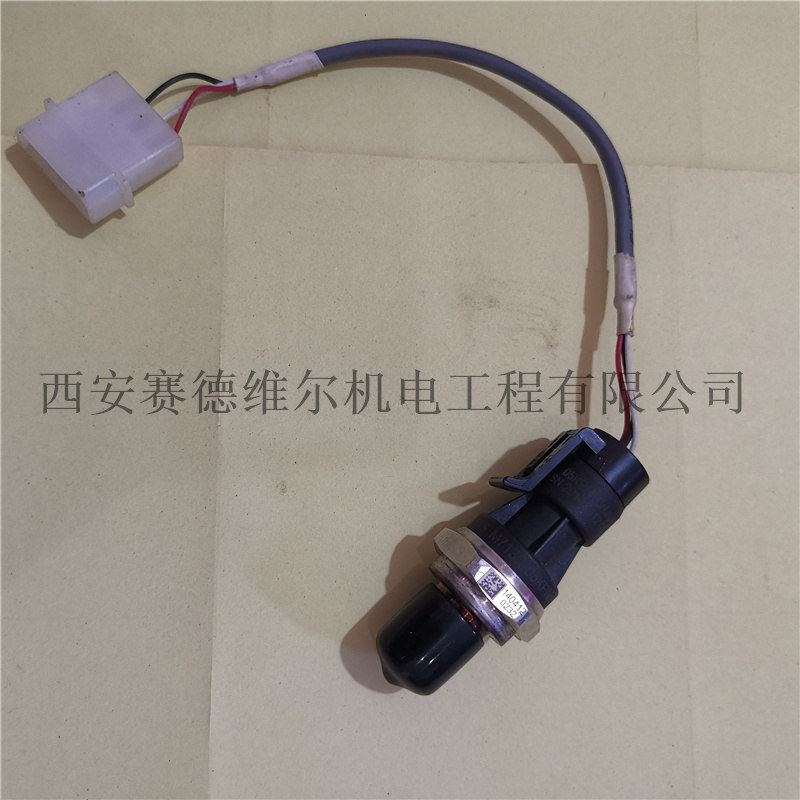 1404120232阿特拉斯空压机压力传感器
