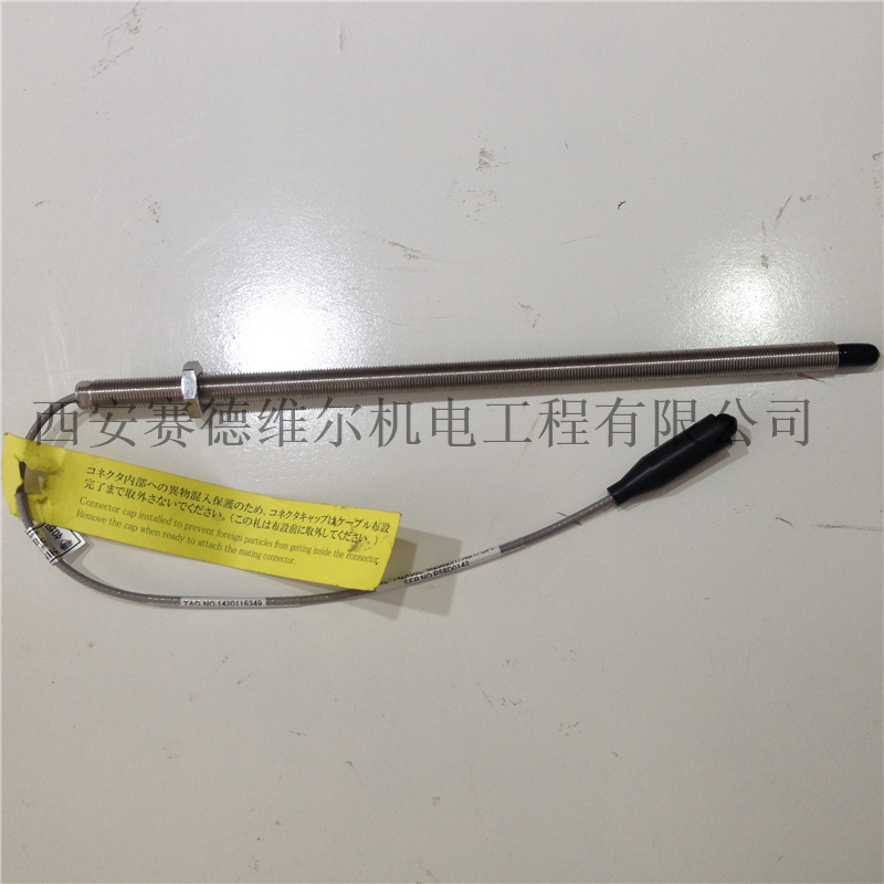 WL-142K05L-M200251-NB1-CPF阿特拉斯空压机震动探头