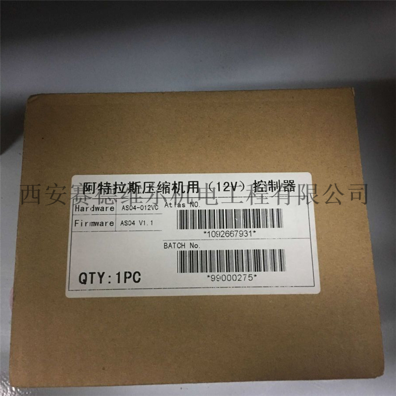 1092667931阿特拉斯空压机电脑控制器12V