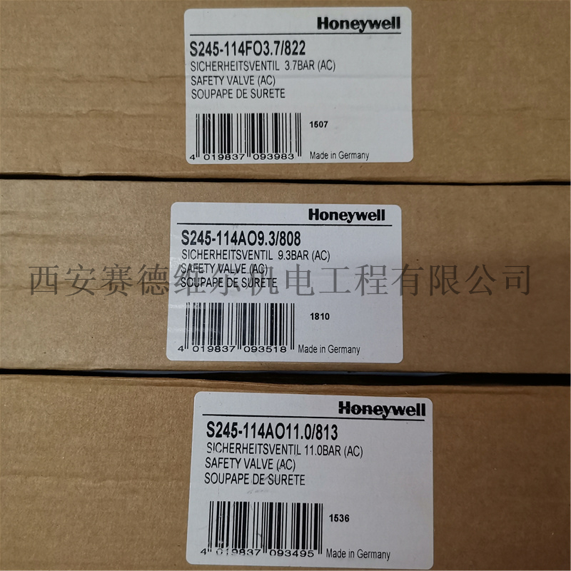 0830100808和0830100813阿特拉斯空压机安全阀