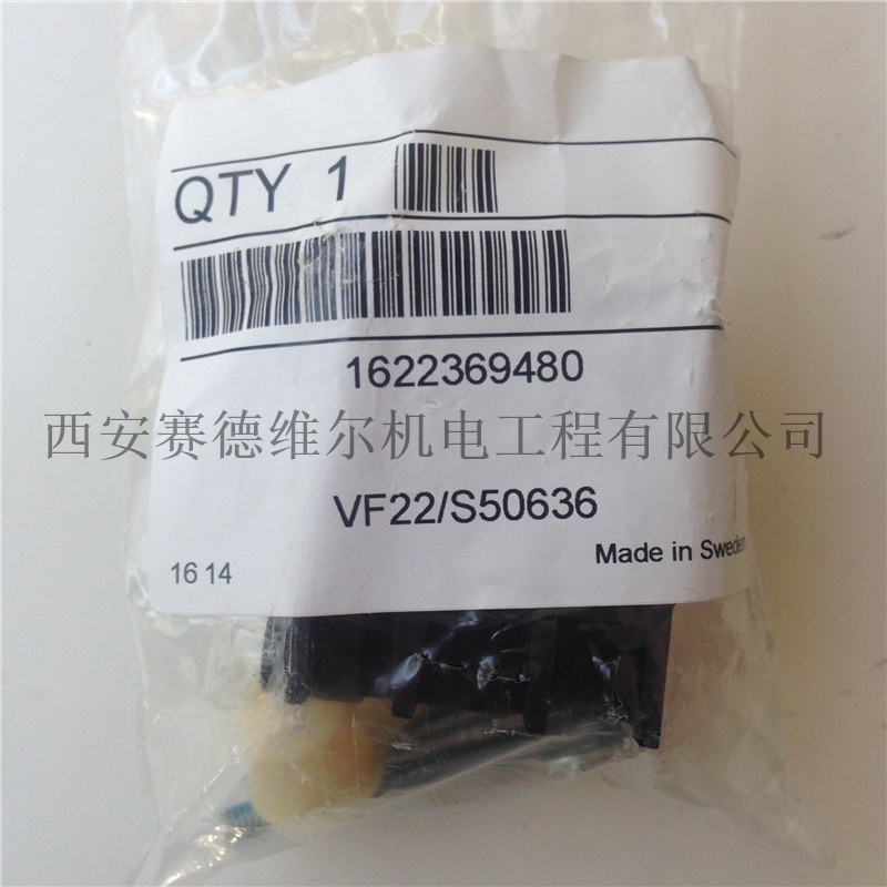 1622369480阿特拉斯空压机放空阀