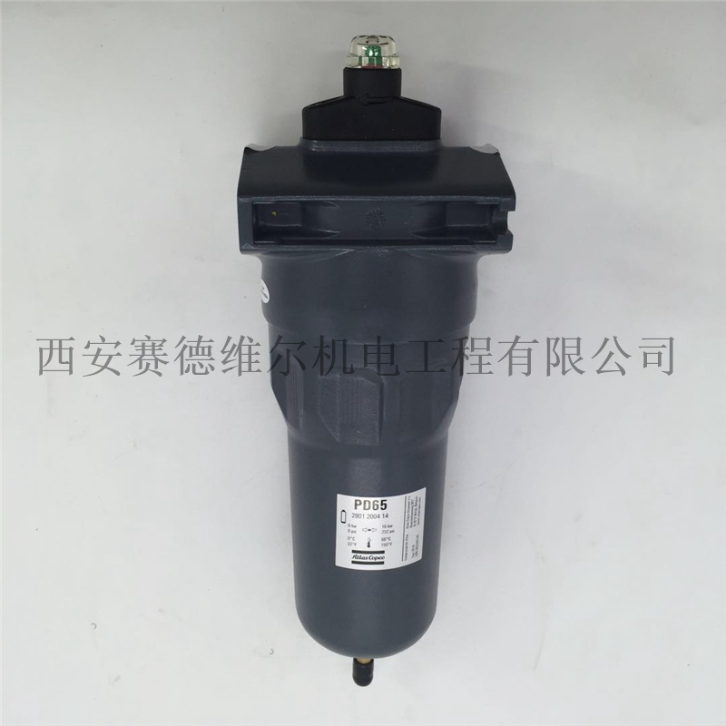 PD65=8102295048阿特拉斯精密过滤器总成