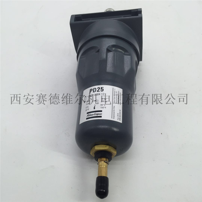 PD25=8102297101阿特拉斯精密过滤器总成