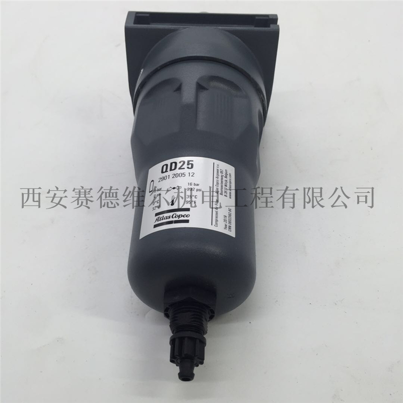 QD25=8102265181阿特拉斯精密过滤器总成