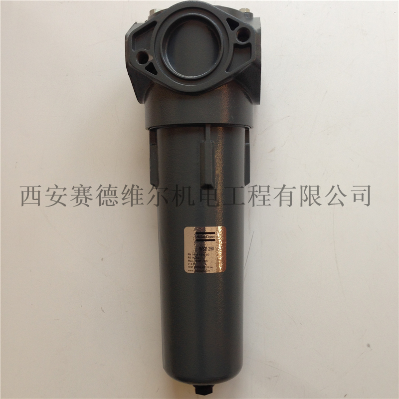 1613937080=WSD250阿特拉斯空压机气水分离器