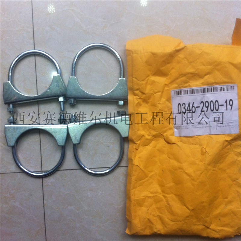 0346290019阿特拉斯空压机卡箍