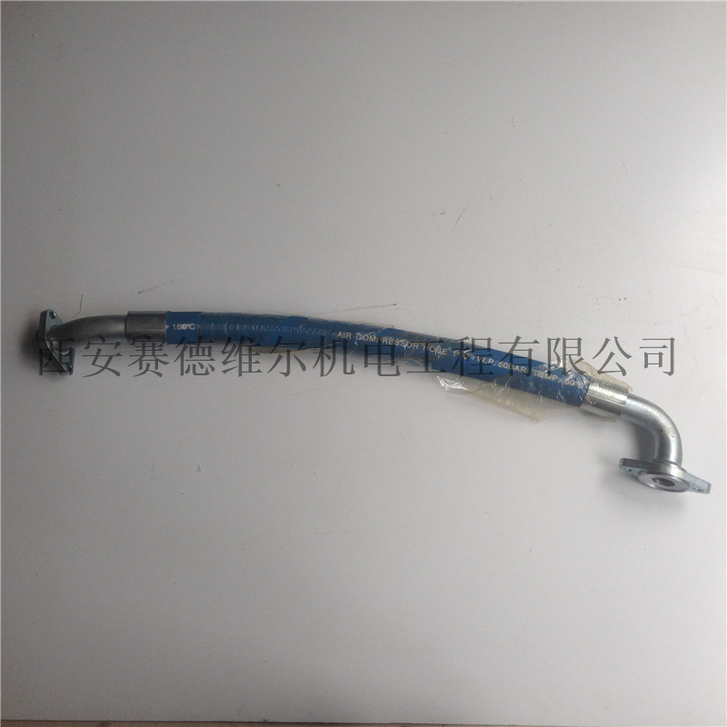 1621963500阿特拉斯软管