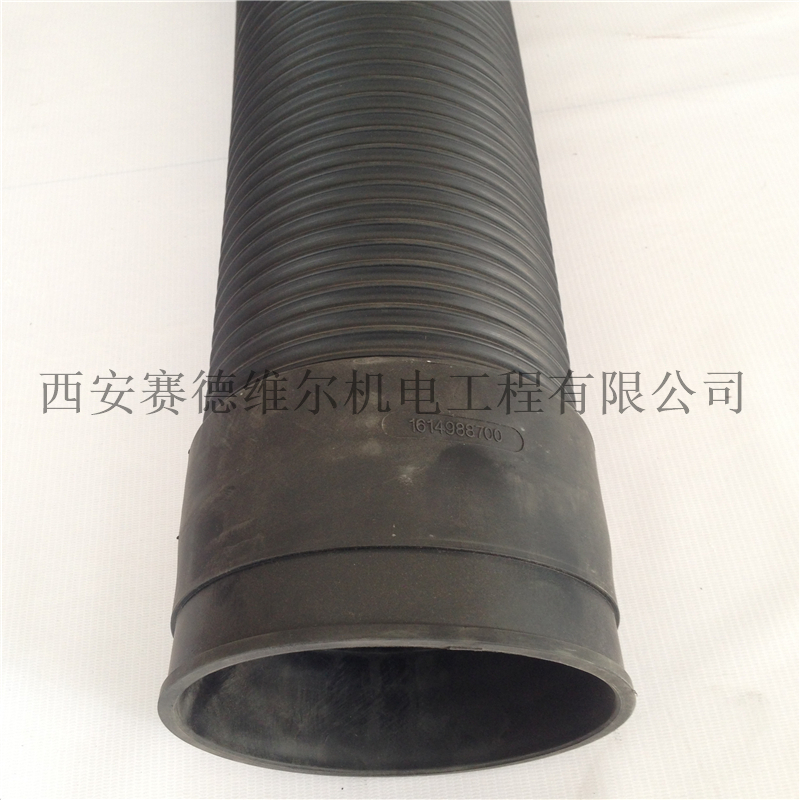 1614988700阿特拉斯空气进气软管