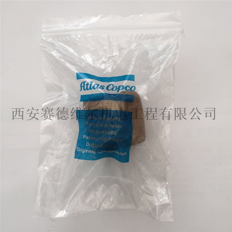 1622000900阿特拉斯空压机轴套
