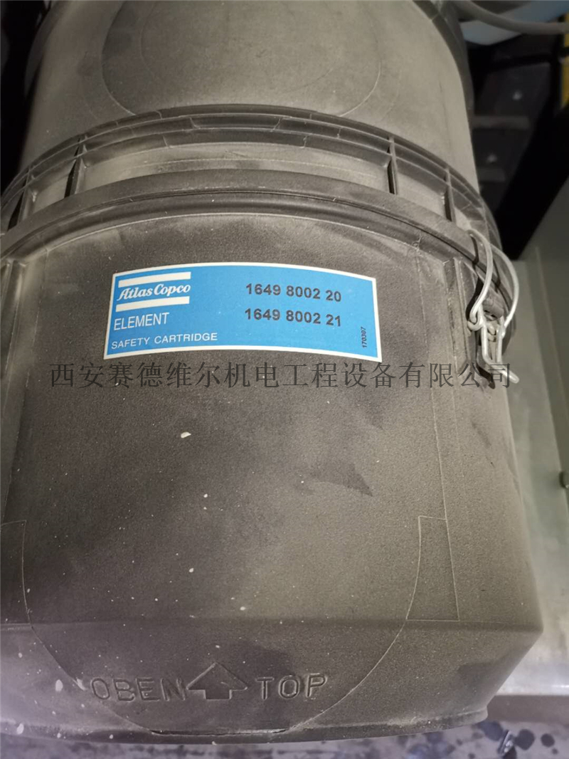 1614900821阿特拉斯空压机空滤总成(1649800221滤芯）实物图片