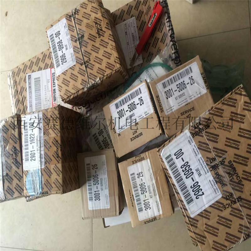 301500626阿特拉斯空压机配件