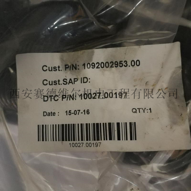 1092002953阿特拉斯空压机配件