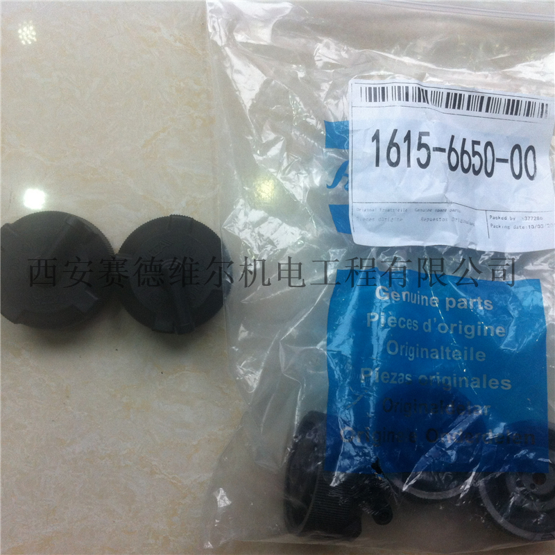 1615665000阿特拉斯空压机油箱盖