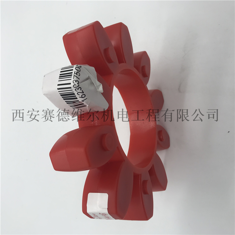 1623037500阿特拉斯联轴器弹性块