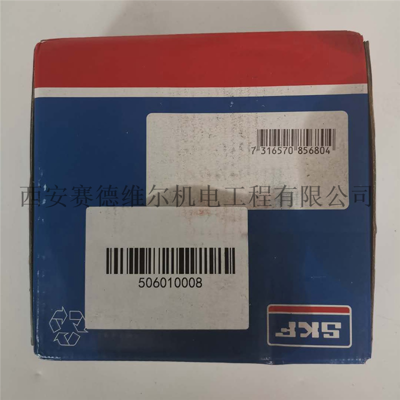056010008阿特拉斯空压机轴承