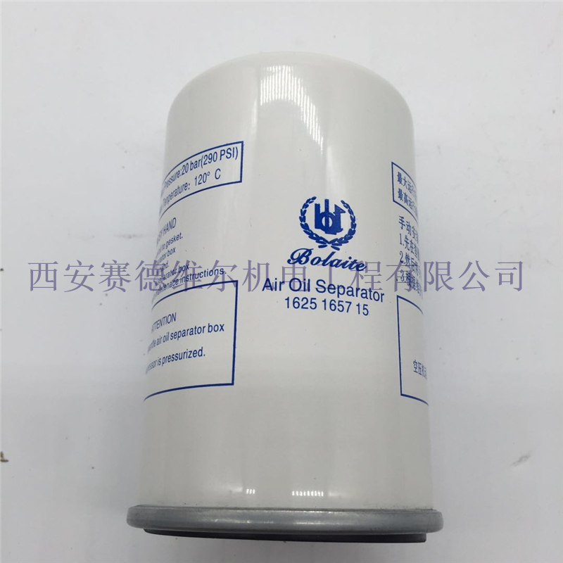 1625165715富达博莱特昆西凌格风CP空压机油气分离器